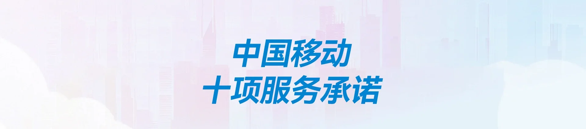 孟连移动宽带