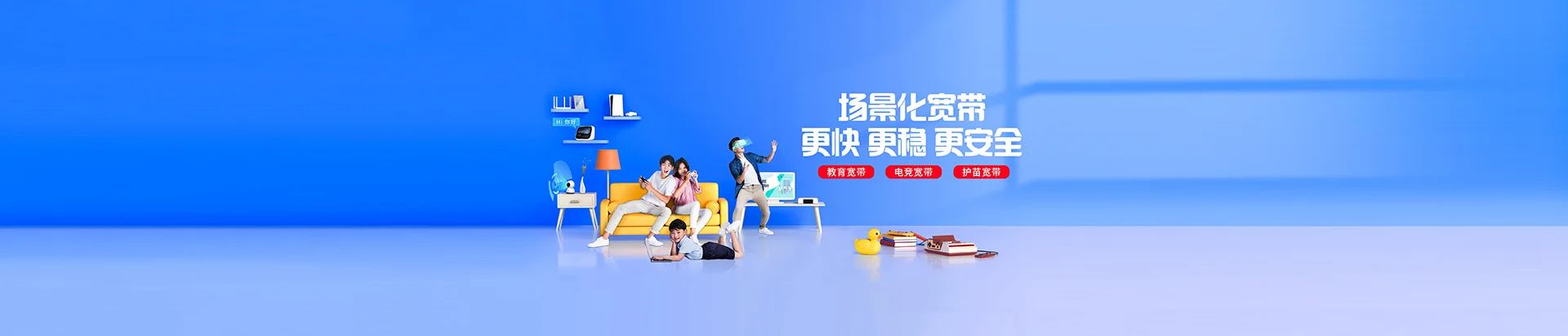 孟连移动宽带